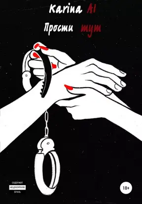 Алфавит от A до S