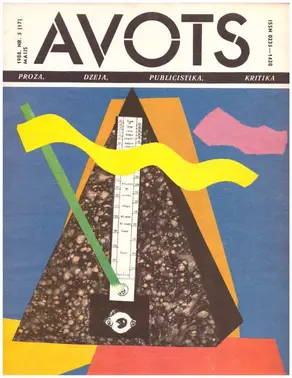 Avots 1988.05