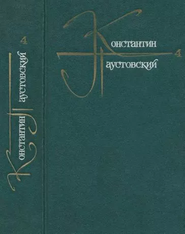 Фиолетовый луч