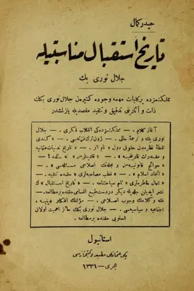 Tarih-i istikbal münasebetiyle Celâl Nuri Bey : memleketimizde bir külliyat- mühimme vücuda getiren Celâl Nuri Bey'in zât ve âsârn tetkik ve tenkit maksadyla yazlmstr