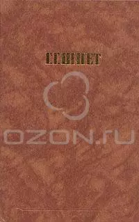 Эстетические фрагменты