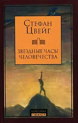 Вильсон уступает