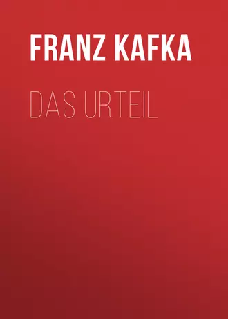 Das Urteil