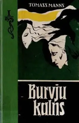Burvju Kalns 1.2