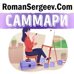 Самая опасная книга всех времен