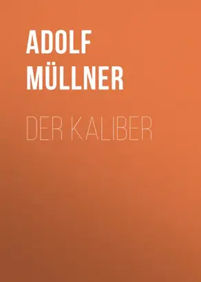 Безмолвные лица