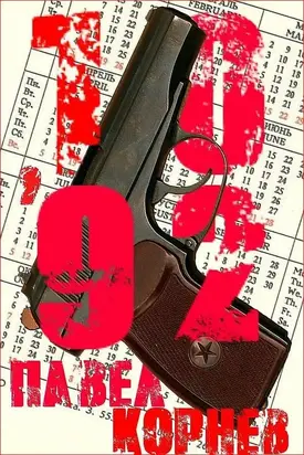 Без названия (3d91d75485f331ba3ecba11432a21a3d)