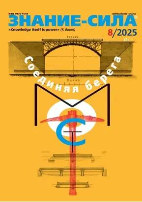 Социология утопии, или Почему у Стругацких в их «Мире Полудня» нет котиков и попугайчиков