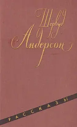 Дверь ловушки