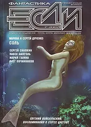 Простые числа