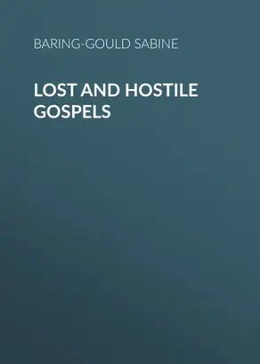 Lost and Hostile Gospels