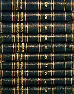 В Рождественскую ночь