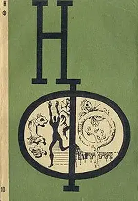 Винсент Ван Гог