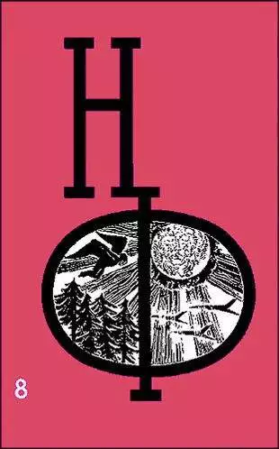 Глотайте хирурга