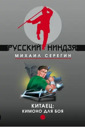 Нестандартный подход