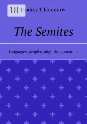 The Semites. Languages, peoples, migrations, customs