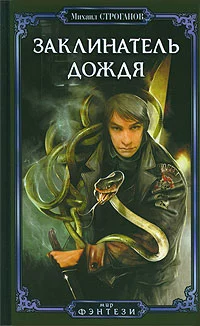 Первый среди крайних