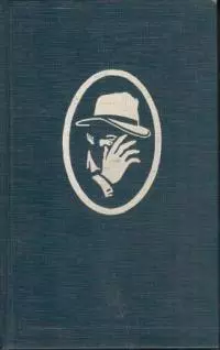 Чемодан для Спенсера