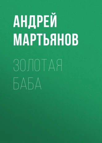«Годы совместной жизни и ребенок»: Брухунова высказалась о четырех бывших женах Петросяна