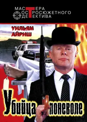 Вальс в темноту