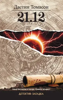 Без названия (7420909ed25c75f59c6ad0d503340968)