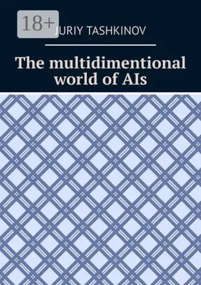 The multidimentional world of AIs