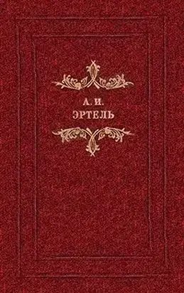 Карьера Струкова. Две пары. Жадный мужик. Волхонская барышня