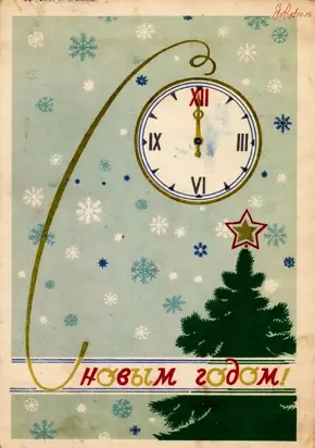 По государеву указу