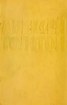 Мальчик с пальчик