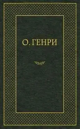 Трилистник и пальма