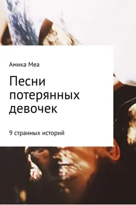 Три кота. В гостях у Бабушки