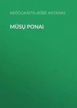 Mūsų Ponai