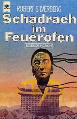 Schadrach im Feuerofen