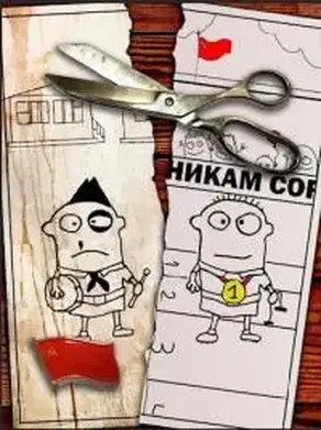 Время разбрасывать камни [СИ]