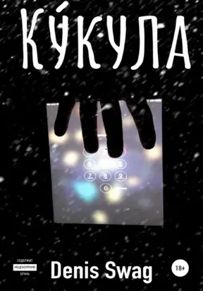 Девушка с кувшином молока