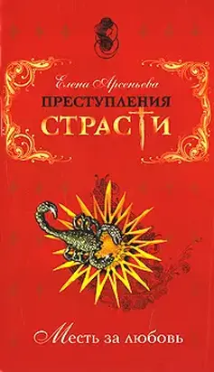 «Тело твое, косы твои…» (Ксения Годунова, Россия)