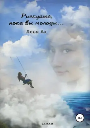 Первые прописи: методика ранней грамотности