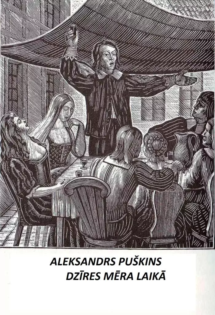 DZĪRES MĒRA LAIKĀ