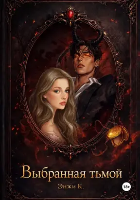 Откуда ты взялся?