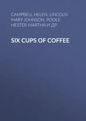 Six Cups of Coffee