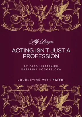 Acting Isn't Just Profession