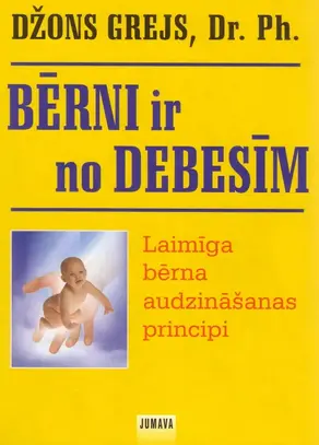 BД“rni ir no debesД«m