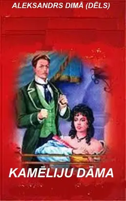 KAMĒLIJU dĀma