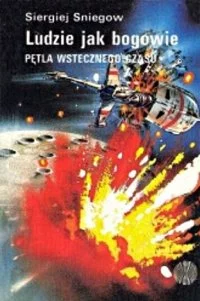 Pętla wstecznego czasu