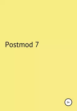 Postmod 7