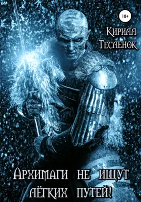 Девять жизней октября