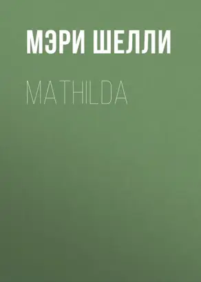 Mathilda