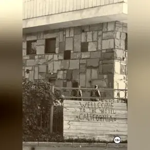 Спасите Ваши души.