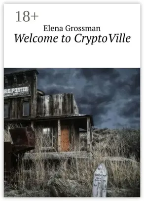Welcome to CryptoVille