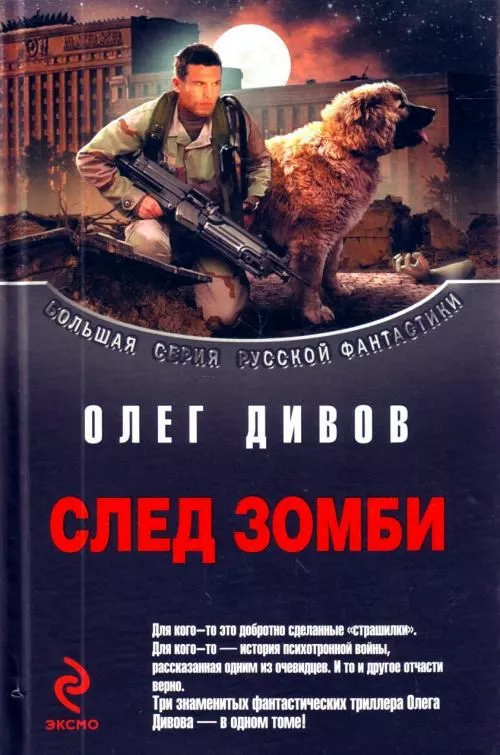 Сборник 